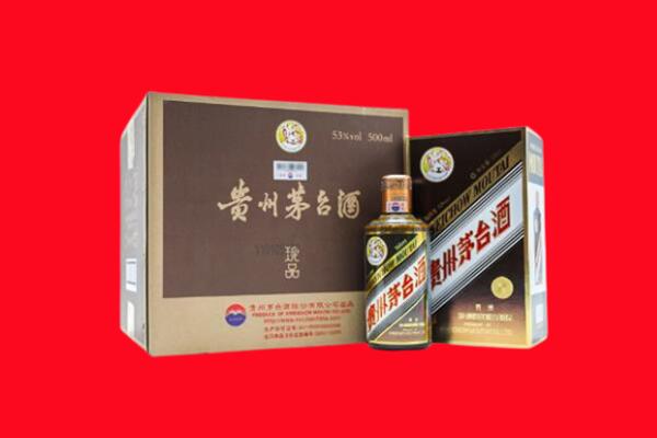 黄山上门回收珍品茅台酒